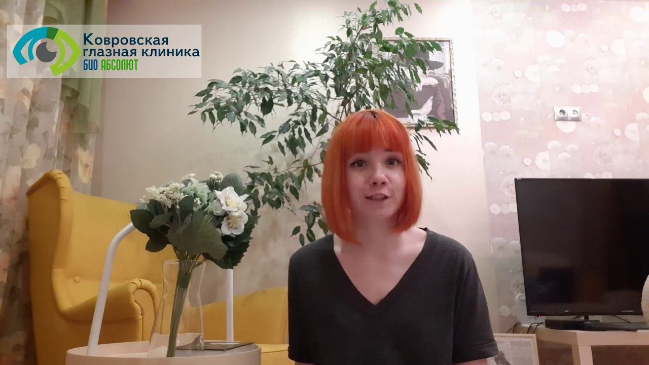 Компьютерный зрительный синдром смотреть онлайн