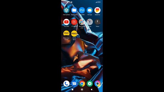 Incoming call Xiaomi POCO X5 Pro Outgoing Call смотреть онлайн