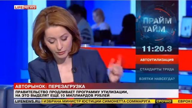 Akron Metal Group - утилизация автомобилей, LifeNews смотреть онлайн