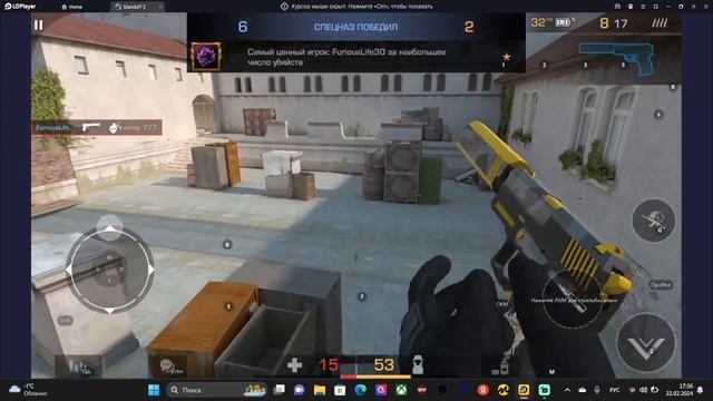 Сыграл в дуэль на голду, чел заскамил.....STANDOFF 2 смотреть онлайн