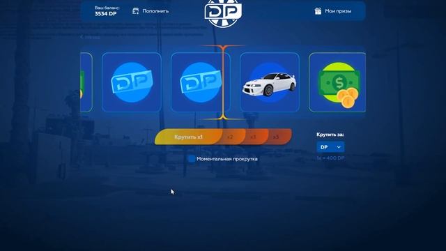 НЕРЕАЛЬНЫЙ ОКУП | ЛУЧШЕЕ ОТКРЫТИЕ КЕЙСОВ в GTA 5 RP | СЕРВЕР blackberry смотреть онлайн