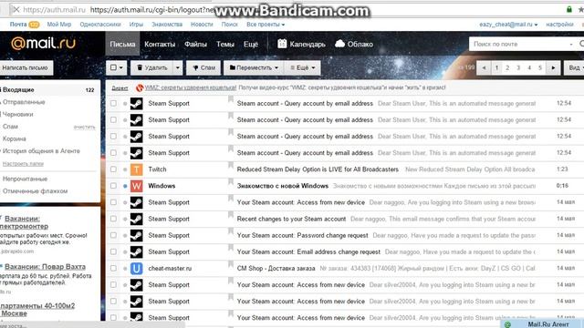 Покупка рандом аккаунтов тот же Cheat Master смотреть онлайн