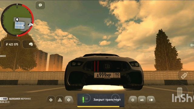 Гранд Мобайл. смотреть онлайн