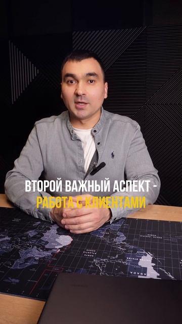 Увеличение продаж