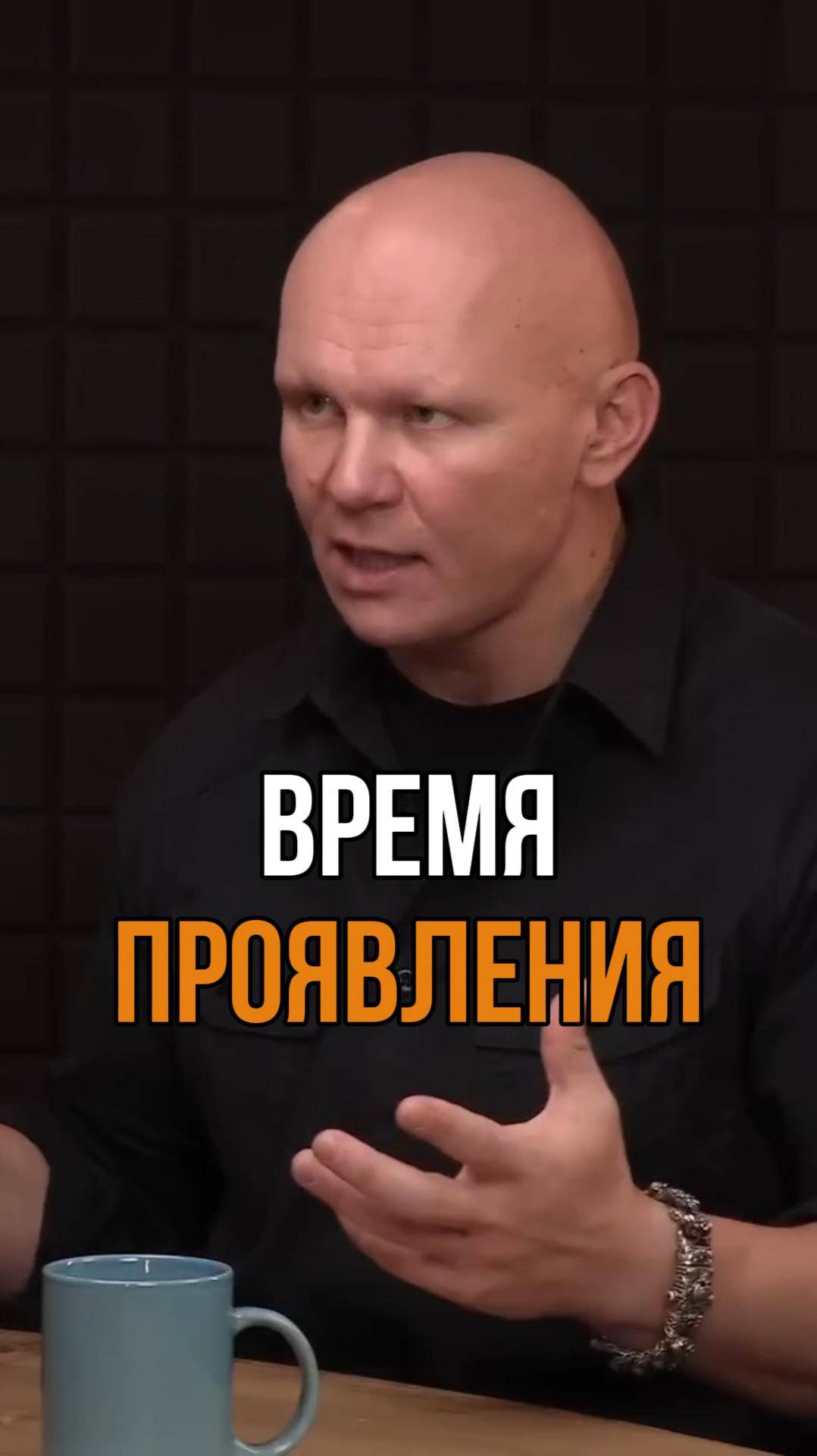 ВРЕМЯ ПРОЯВЛЕНИЯ смотреть онлайн