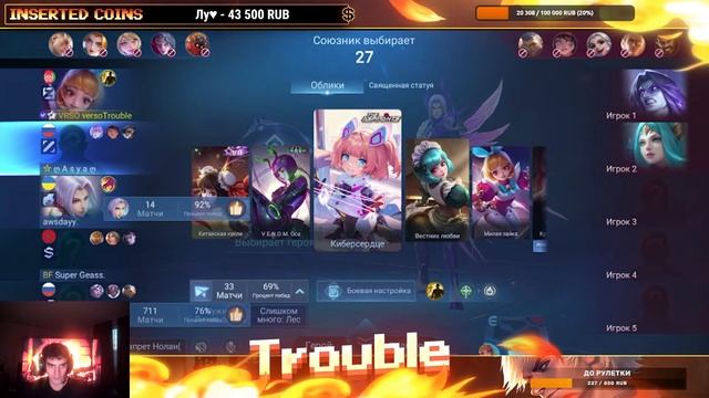 СТРИМ С ВЕБКОЙ БЕЗ СМС И РЕГИСТРАЦИИ смотреть онлайн