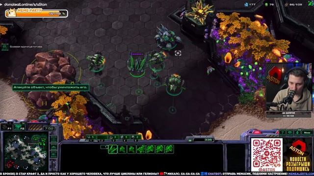 🌑⭐️ ВЕЧЕР С МАСТЕРОМ НОМЕР 49 | ТЕРРАН | STARCRAFT 2 смотреть онлайн
