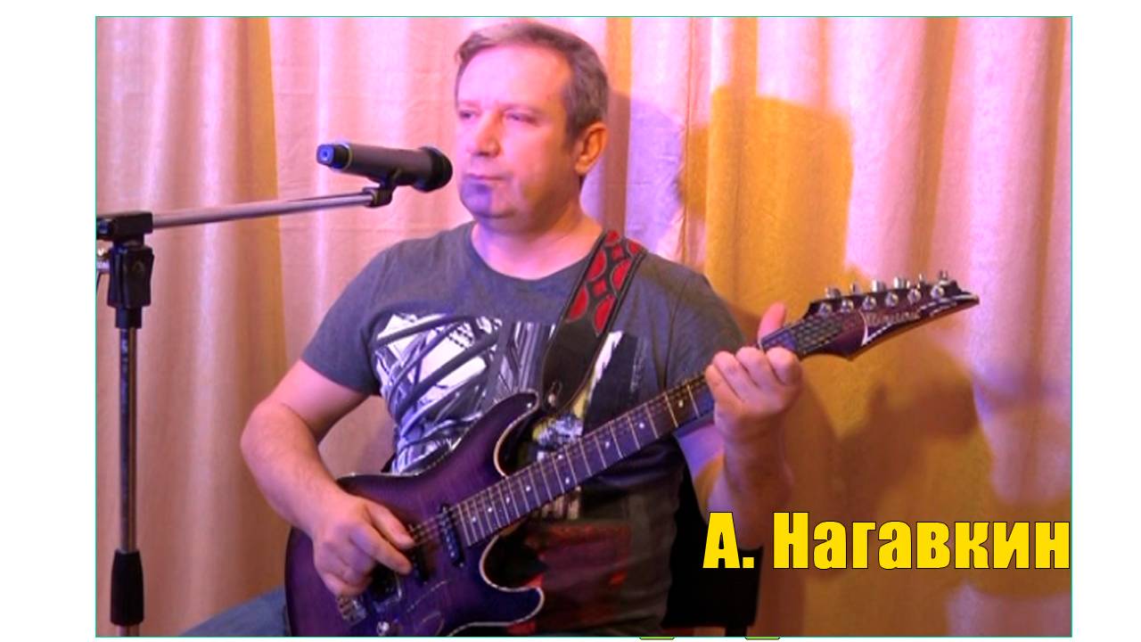 Авторская песня "фонарики" А. Нагавкин смотреть онлайн