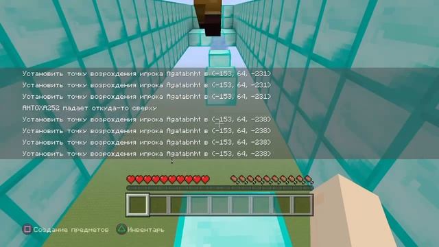 Агата и Антон смотреть онлайн