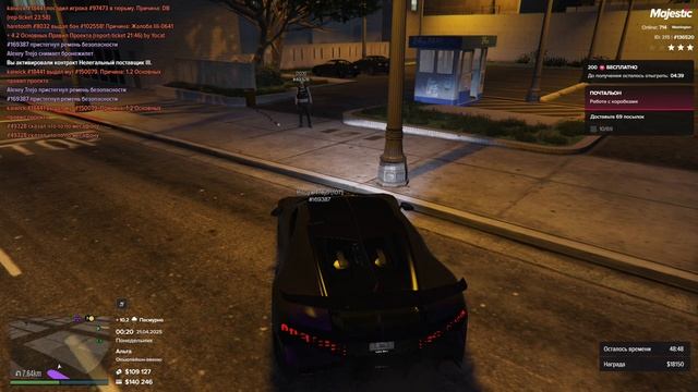 Majestic RP 2025-04-21 00-20-16