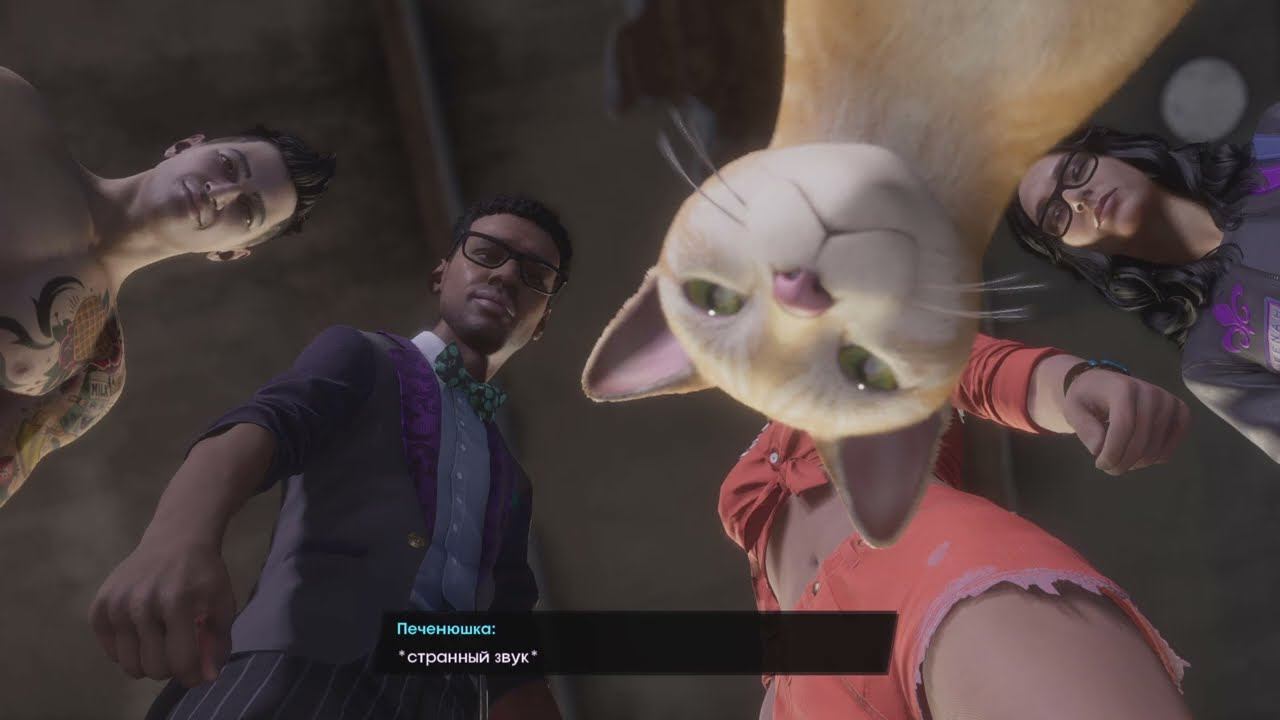 Самый смешной момент в Saints Row смотреть онлайн