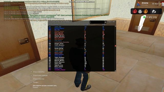 gta sa 2023 04 06 18 07 15 940 смотреть онлайн