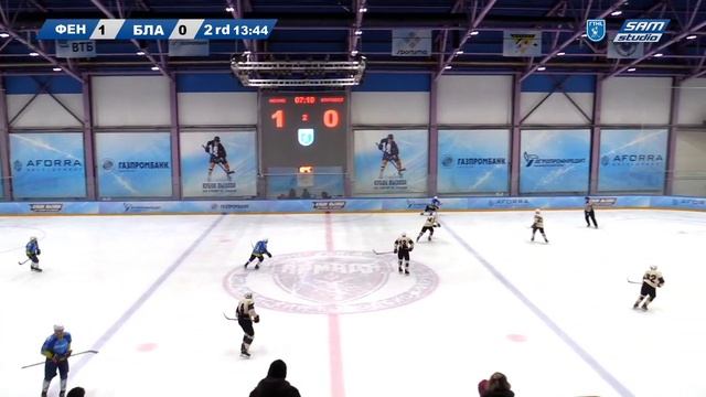 Благовест vs ХК Феникс смотреть онлайн