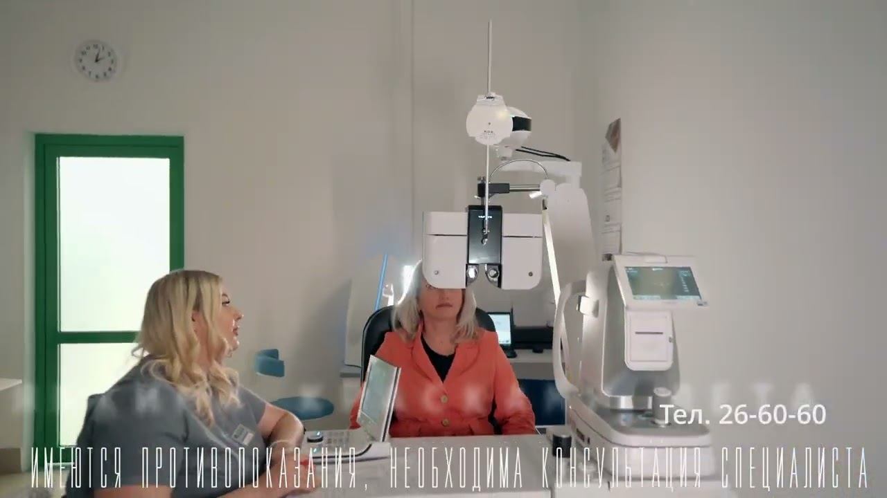 Хорошее #зрение — наша работа! #здоровьеглаз#лазернаякоррекциязрения#иваново#офтальмолог#lasik смотреть онлайн