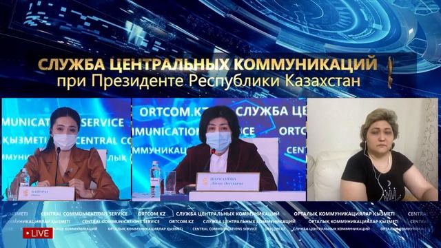 Об итогах работы НАО «ФСМС» за 2020 год и основных задачах на 2021 год смотреть онлайн