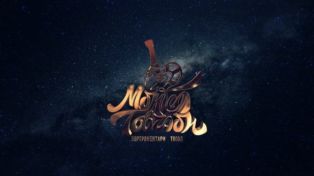 MONGAL TOWCHOON Togsgol ok смотреть онлайн