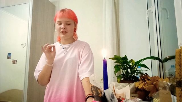 тихий инктобр #7 сессия таро, свечи, котлетное изобилие смотреть онлайн