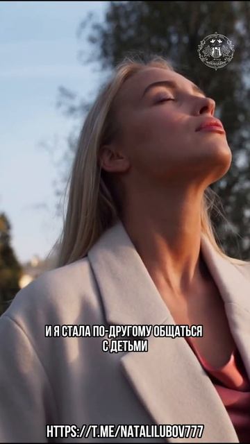 Отзыв Елены о работе с Натальей Терёшкиной смотреть онлайн