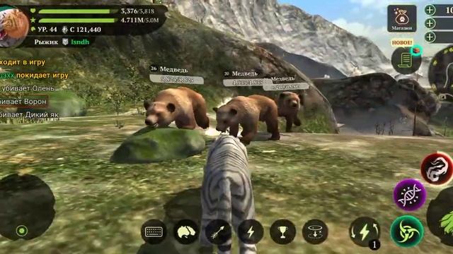ВЕРНУЛСЯ Ы THE TIGER? The Tiger почти достиг 45 уровня...