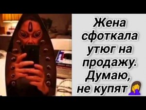 Анекдоты. Свежая подборка