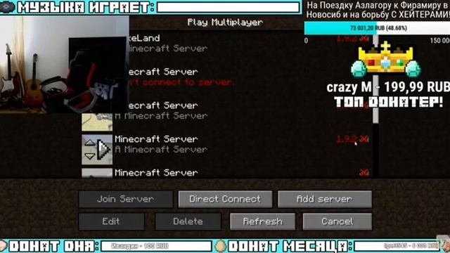 К ФИРАМИРУ ВОРВАЛИСЬ В СТРИМ!!! смотреть онлайн