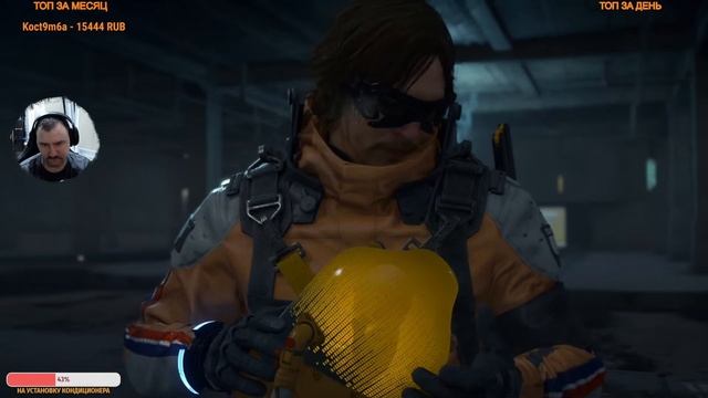 Прохождение Death Stranding! Заказной стрим от Судья Рен! смотреть онлайн