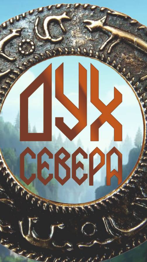 Новый проект - реалити в Коми 