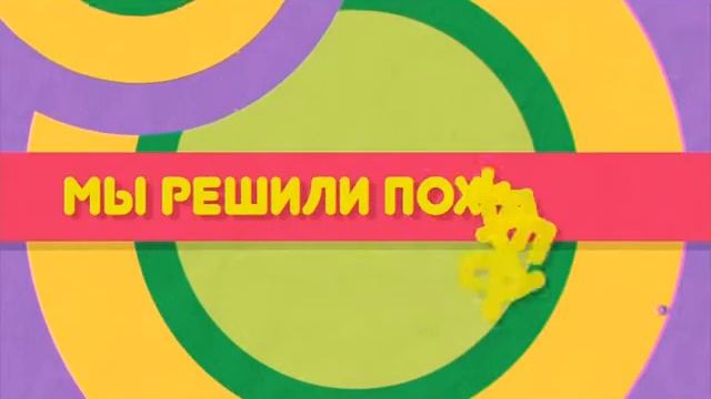 9 сезон смотреть онлайн