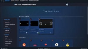 Как сделать черный профиль в Steam