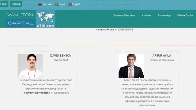 Walton Capital бинарные опционы отзывы развод смотреть онлайн