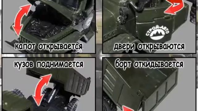 Samosval смотреть онлайн