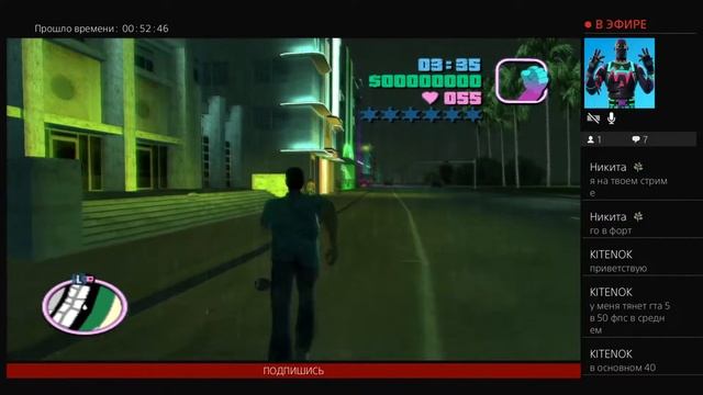 Стрим по GTA VICE CITY!Цель 200 подписчиков. смотреть онлайн