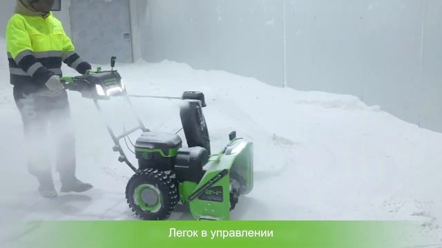 Снегоуборщик самоходный аккумуляторный Greenworks GC82 со слотом на три аккумулятора, 82В, 61 см