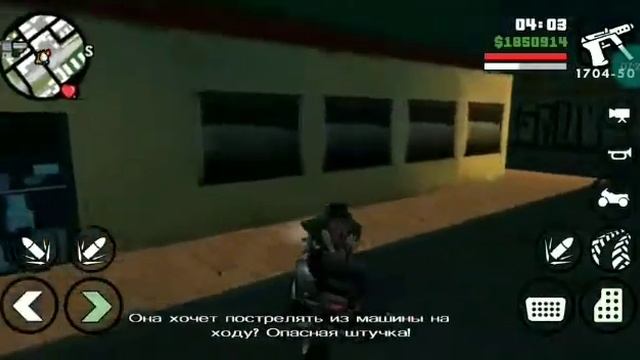 GTA SA: 38 миссия (Отношения с Дениз) смотреть онлайн