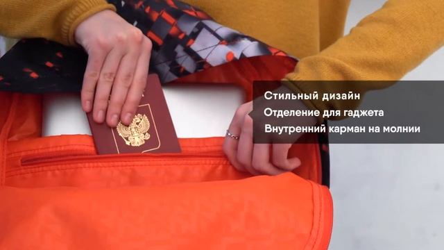 Видеообзор городского рюкзака RL-850-4 смотреть онлайн