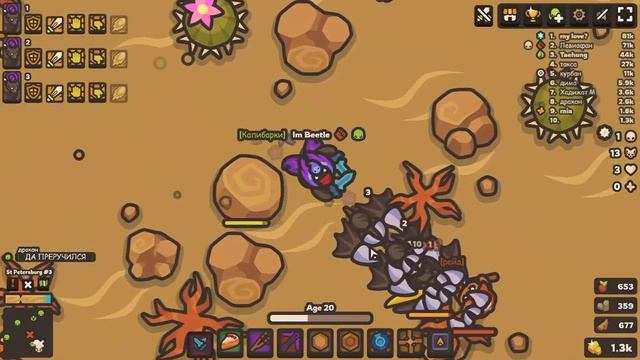 Taming io . 3 bat is op!. CARMA AND REVANGE смотреть онлайн