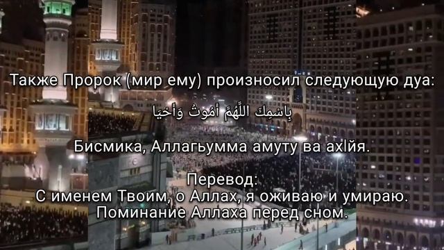 Сунна (сна). смотреть онлайн