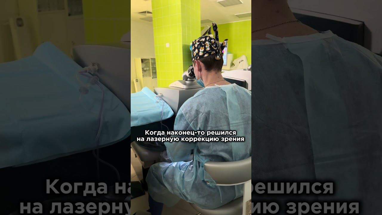 #зрение #здоровьеглаз #глаза #астигматизм #близорукость #иваново #дальнозоркость #ивановоновости смотреть онлайн