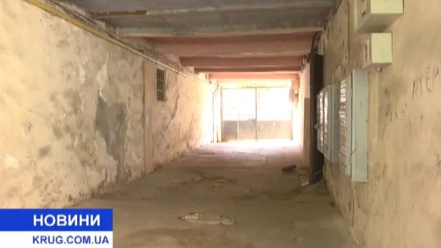 Доходный дом Ганзена разрушается смотреть онлайн