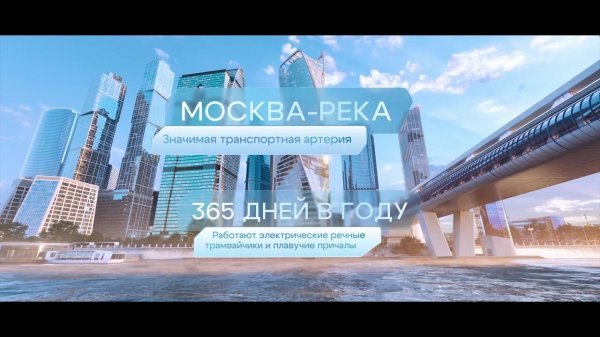 Транспорт Москвы. Архитектурная визуализация UnrealEngine