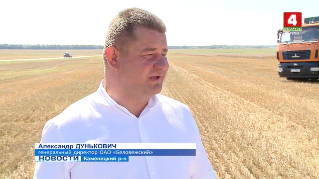 В ОБЛАСТИ – ДВУХТЫСЯЧНИКИ ЖАТВЫ! смотреть онлайн