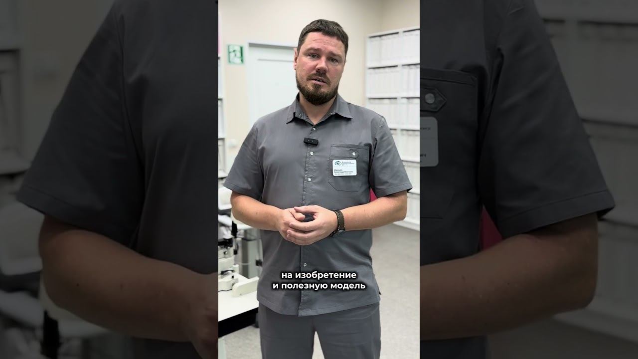 #доктор #офтальмолог #офтальмологвладимир #офтальмологковров #офтальмология #здоровьеглаз #глаза смотреть онлайн