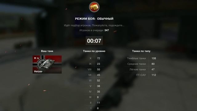 Tanks Blitz) СНГ 🇷🇺🇧🇾🇰🇿🇦🇲🇺🇿🇹🇯🇰🇬🇦🇿🇹🇲🇬🇪🇦🇩) 1 Сезон) 5 Серия) (Hetzer) смотреть онлайн