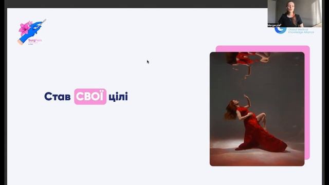 Завідування відділенням для хірургині | Маргарита Пісецька | GMKA: Жінки в медицині смотреть онлайн