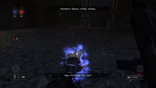 Босс Мальтеус l Прохождение Clive Barker's Jericho #6 смотреть онлайн
