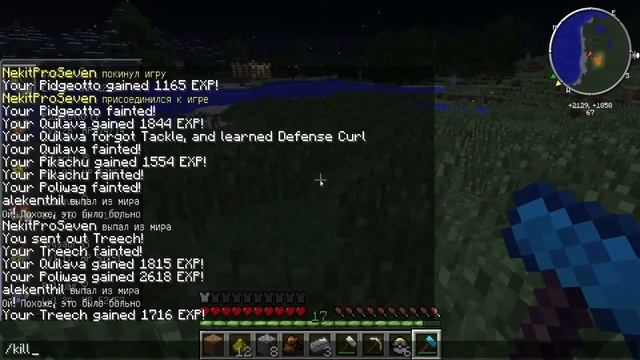 Pixelmon :АиЖ #7 - Где эти гады?(Minecraft1.6.4)