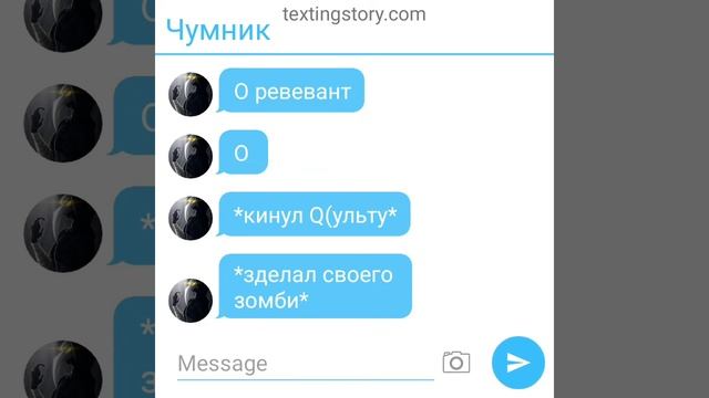 просто история о Apex
