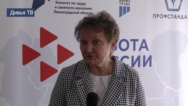 В Тихвине прошел региональный этап Всероссийской ярмарки вакансий. смотреть онлайн