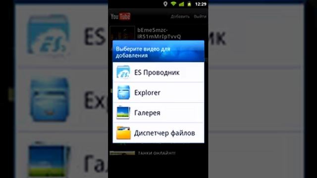 Как взломать vector без рута смотреть онлайн
