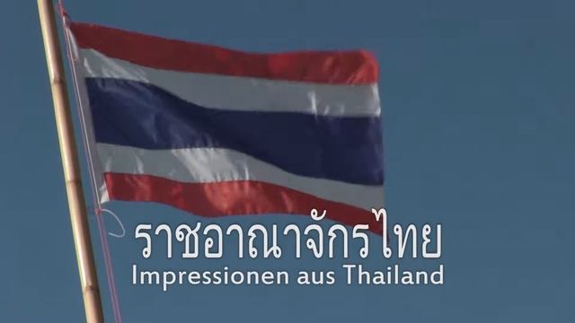 Impressionen aus Thailand - Mango Shake смотреть онлайн